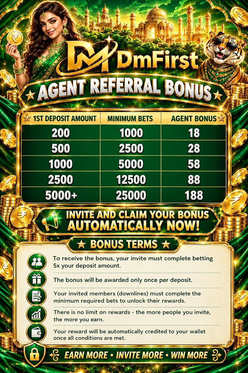 DmFirst Agent Referral Bonus promotion