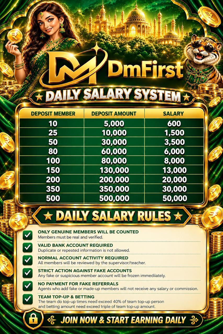 DmFirst Daily Salary System promotion
