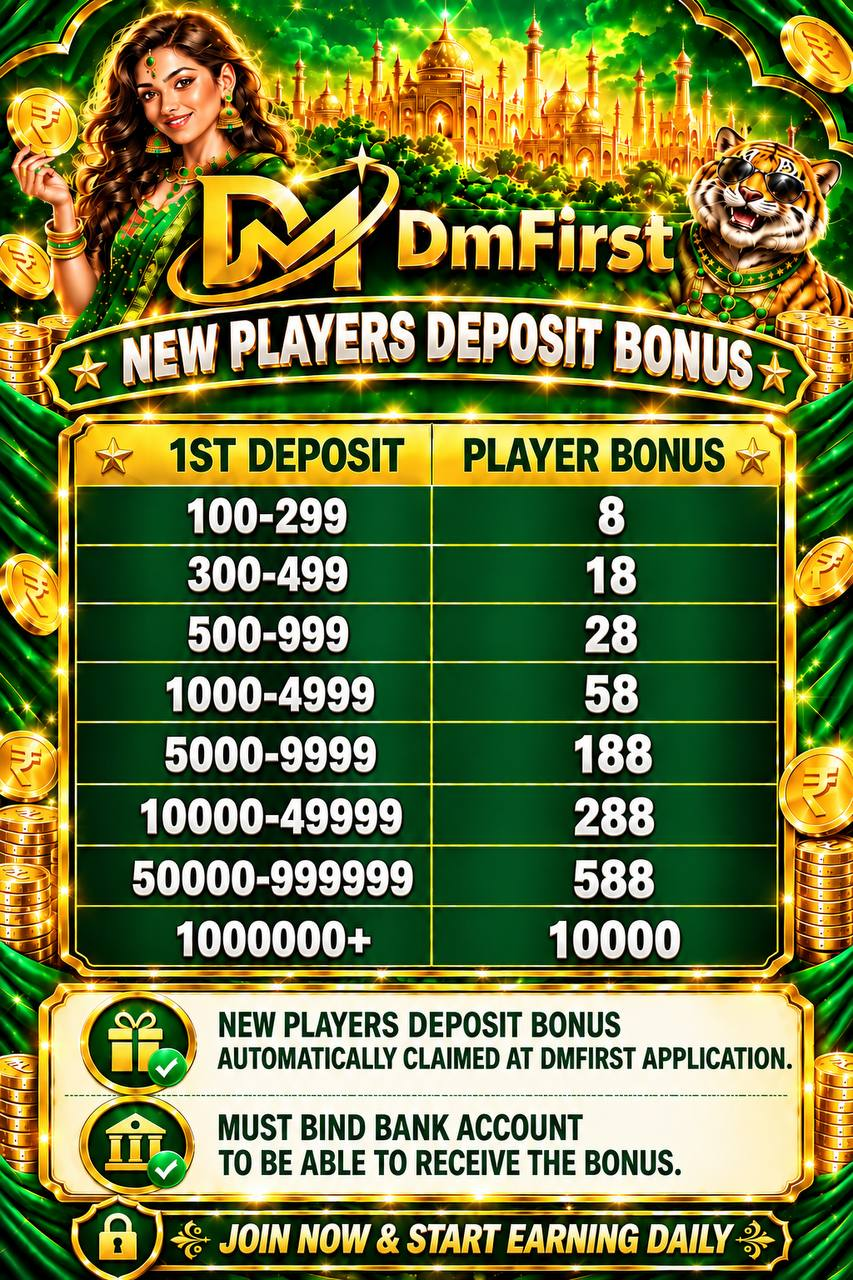 DmFirst New Players Deposit Bonus promotion