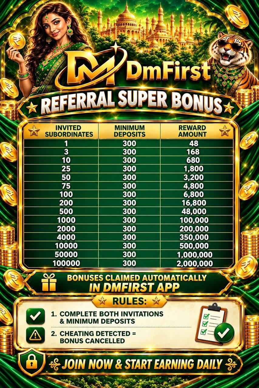 DmFirst Referral Super Bonus promotion