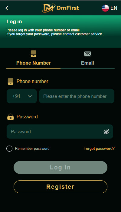 DmFirst login screen